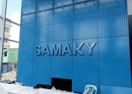 Neueste Unternehmenslösungen zu Custom Backlit Perforated Aluminium Lobby Wall Projekt in Kambodscha -- M-City Aluminium