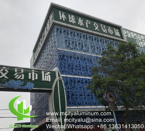 Aktuelle Unternehmensnachrichten über Aluminiumfassade mit Perforationsmuster in China